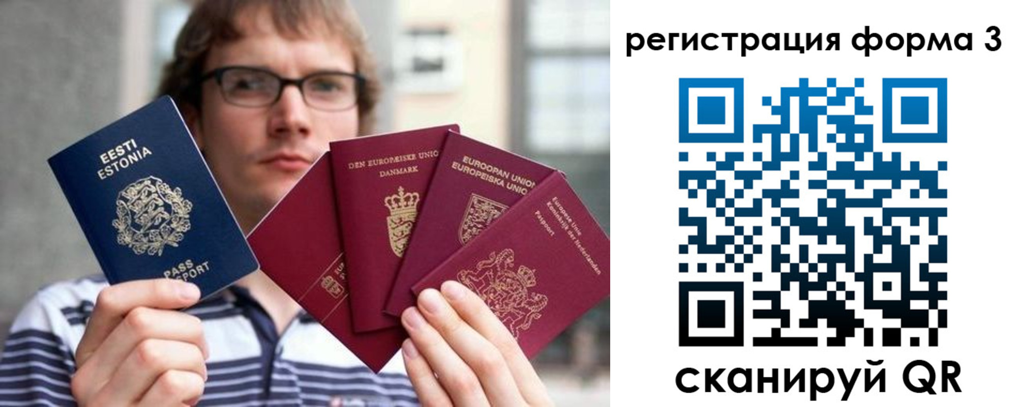 временная регистрация адрес в Калаче