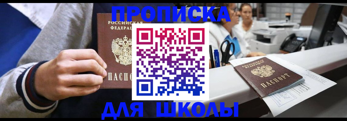 временная регистрация госуслуги в Калаче